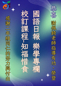 柑園之光-知福惜食圖片